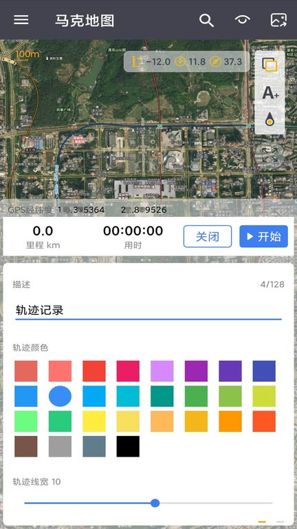 马克地图高清卫星地图截图3