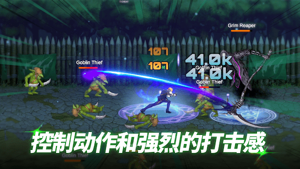 异世界决战精英游戏(Battle Ranker)截图1
