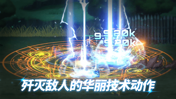异世界决战精英游戏(Battle Ranker)截图2