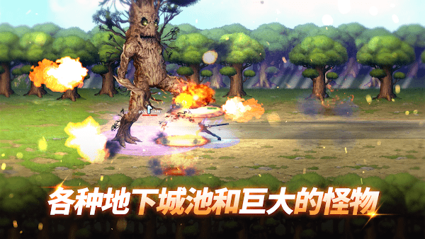 异世界决战精英游戏(Battle Ranker)截图3