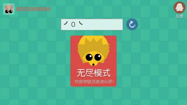 丛林大作战官方正版下载截图2