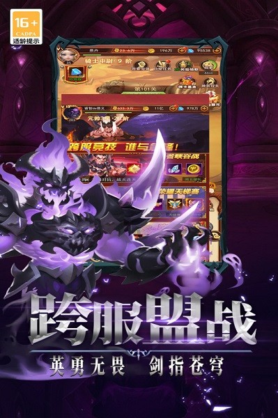 口袋战争手游截图2