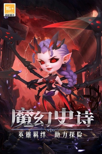 口袋战争手游截图3