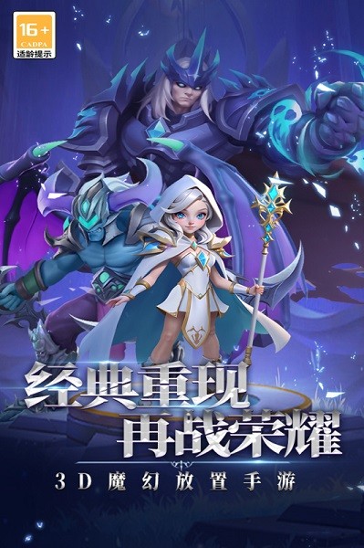 口袋战争手游截图4