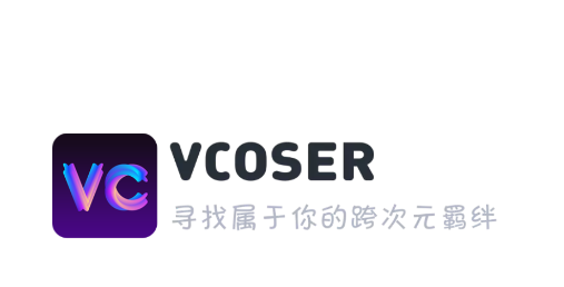凹凸世界3D建模app(Vcoser)