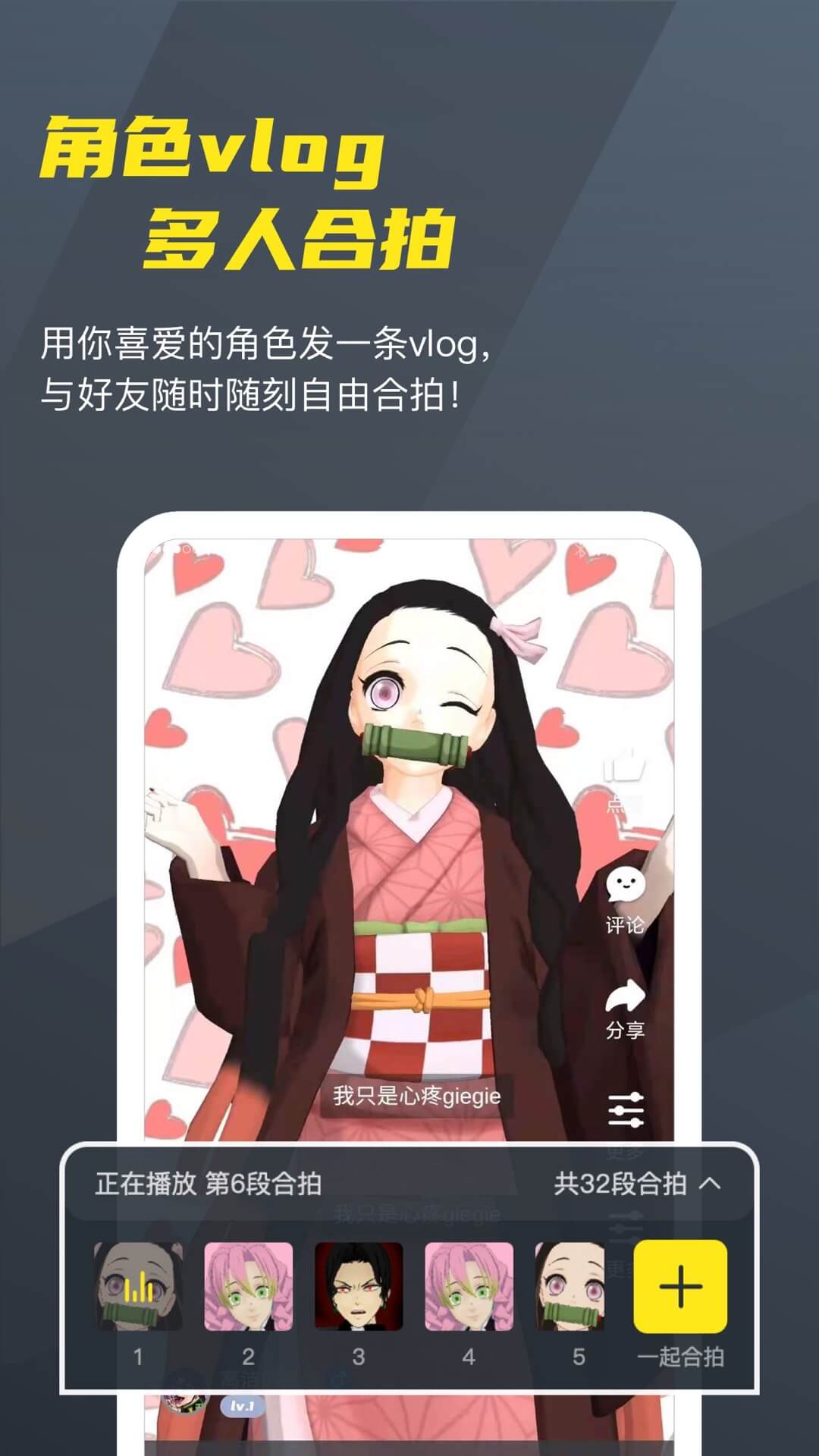 凹凸世界3D建模app(Vcoser)截图3