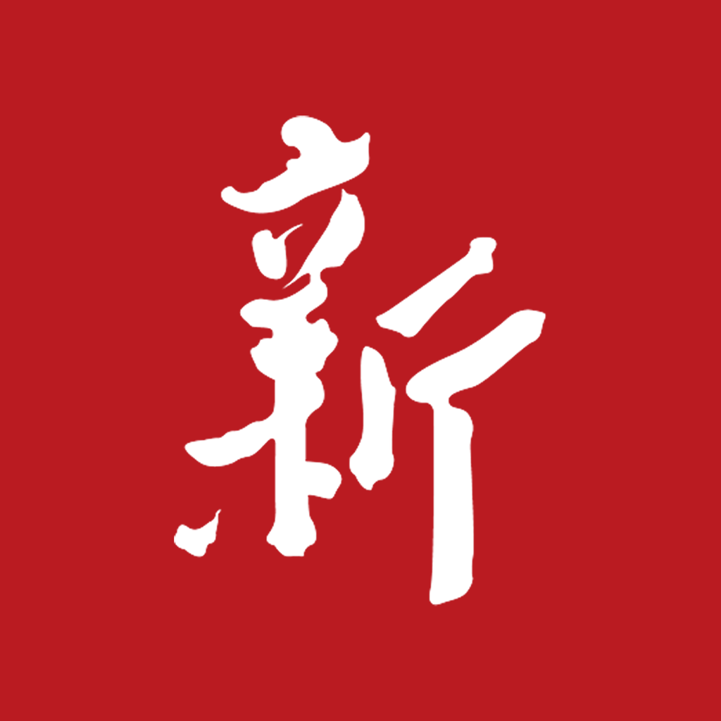 新服办app下载