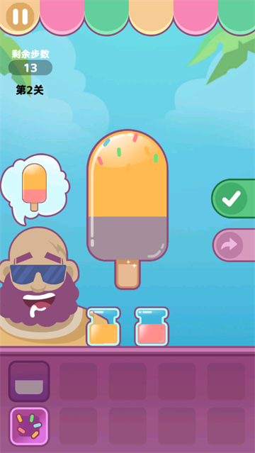 夏日老爹雪糕店游戏(Icecream)