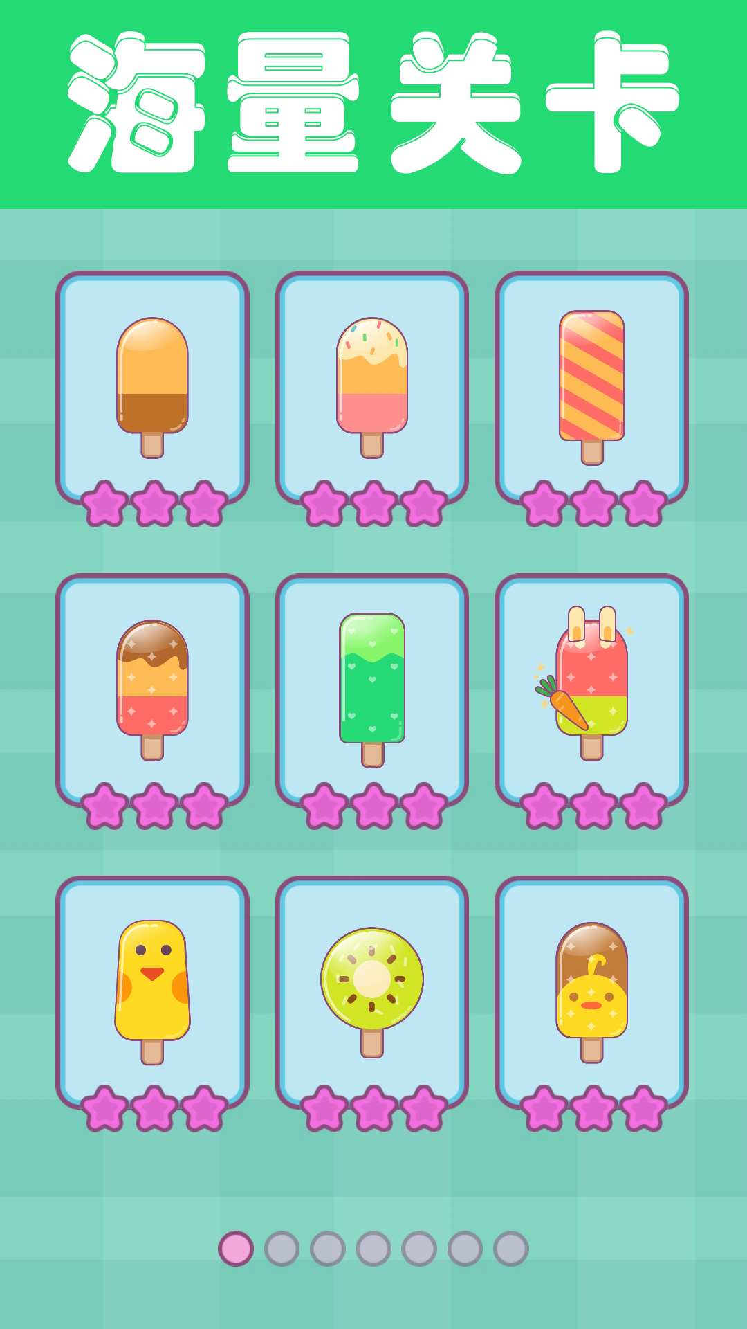 夏日老爹雪糕店游戏(Icecream)截图3