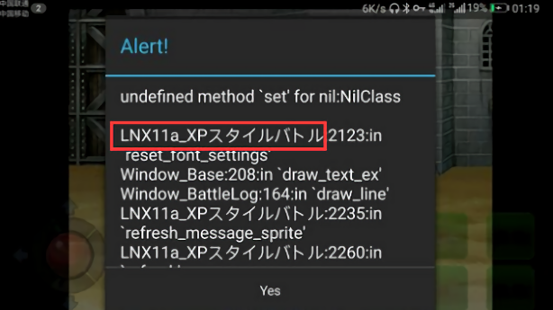 neko rpgxp模拟器最新版(neko rpgxp player)截图2
