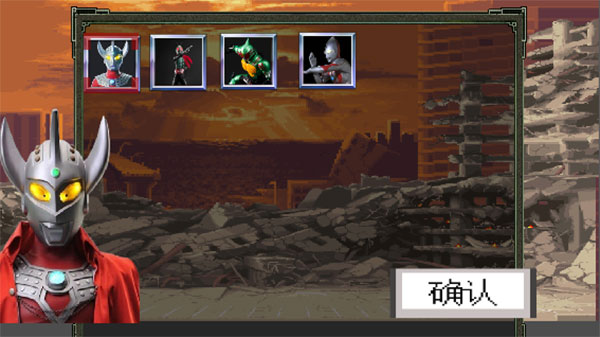 奥特曼vs假面骑士游戏下载全人物截图2