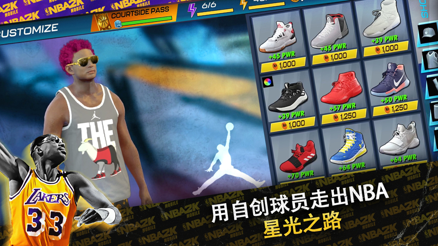 NBA2K24手游下载安卓免费截图1
