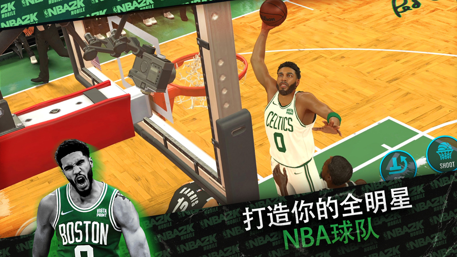NBA2K24手游下载安卓免费截图2