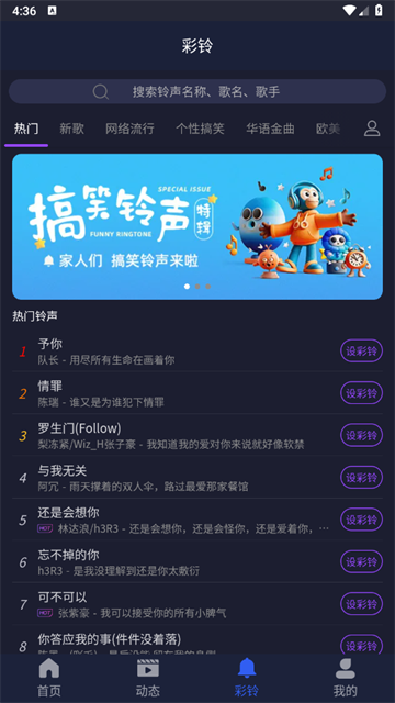 屏保壁纸大全高清