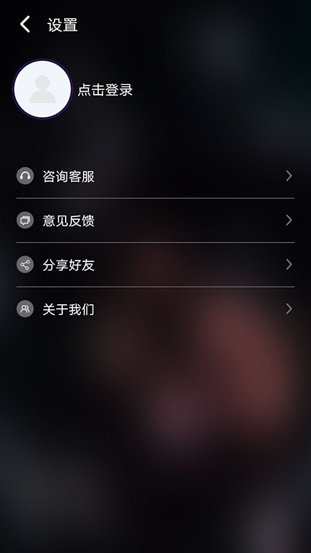 睡眠专家软件截图2
