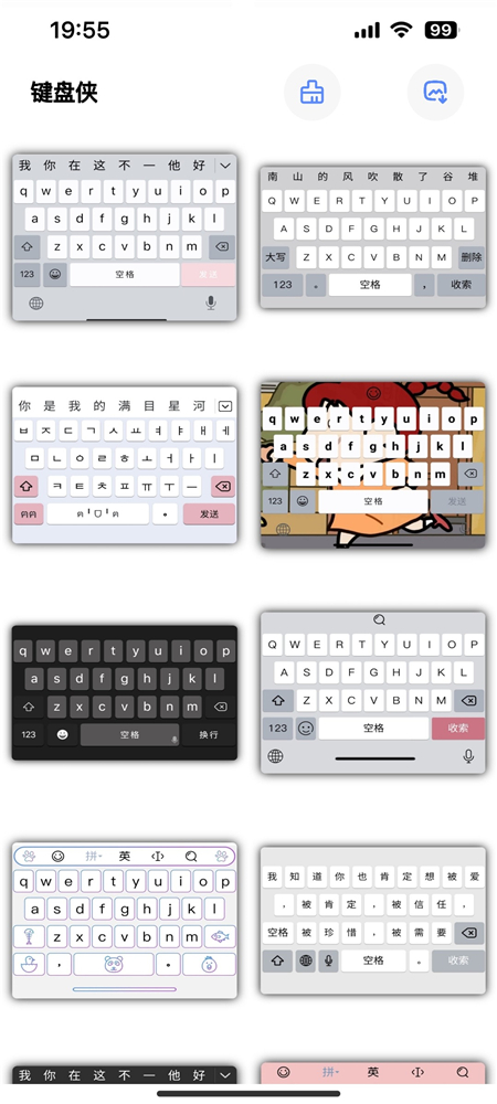 vivo仿苹果ios主题库截图2