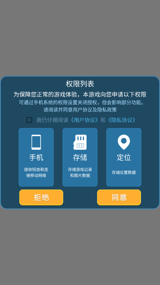猜猜我是谁游戏截图3