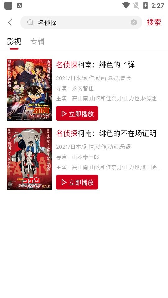 森之屋动漫截图4