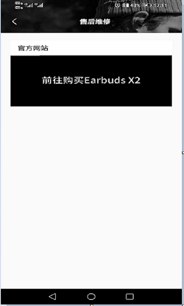 earbudsx2蓝牙耳机截图4