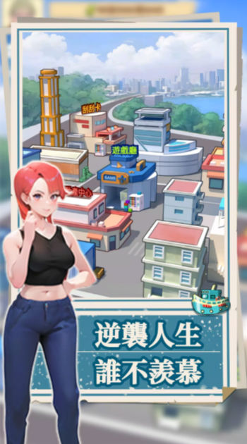 我靠钓鱼买座岛截图1