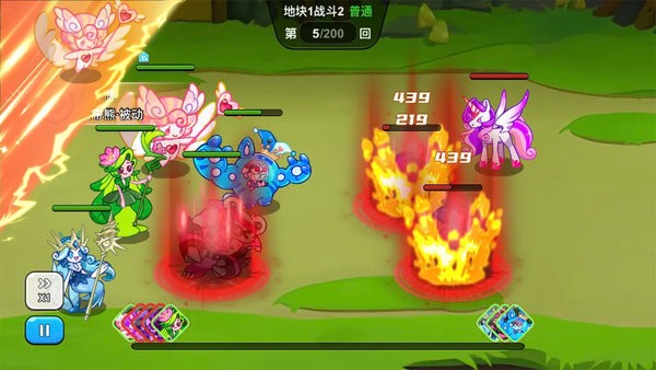 心动农场官方正版手游截图2