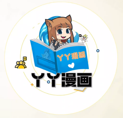 丫丫漫画app