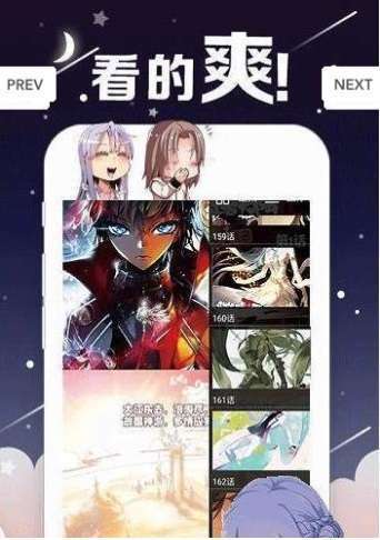 丫丫漫画app截图4