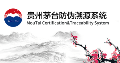 贵州茅台app下载