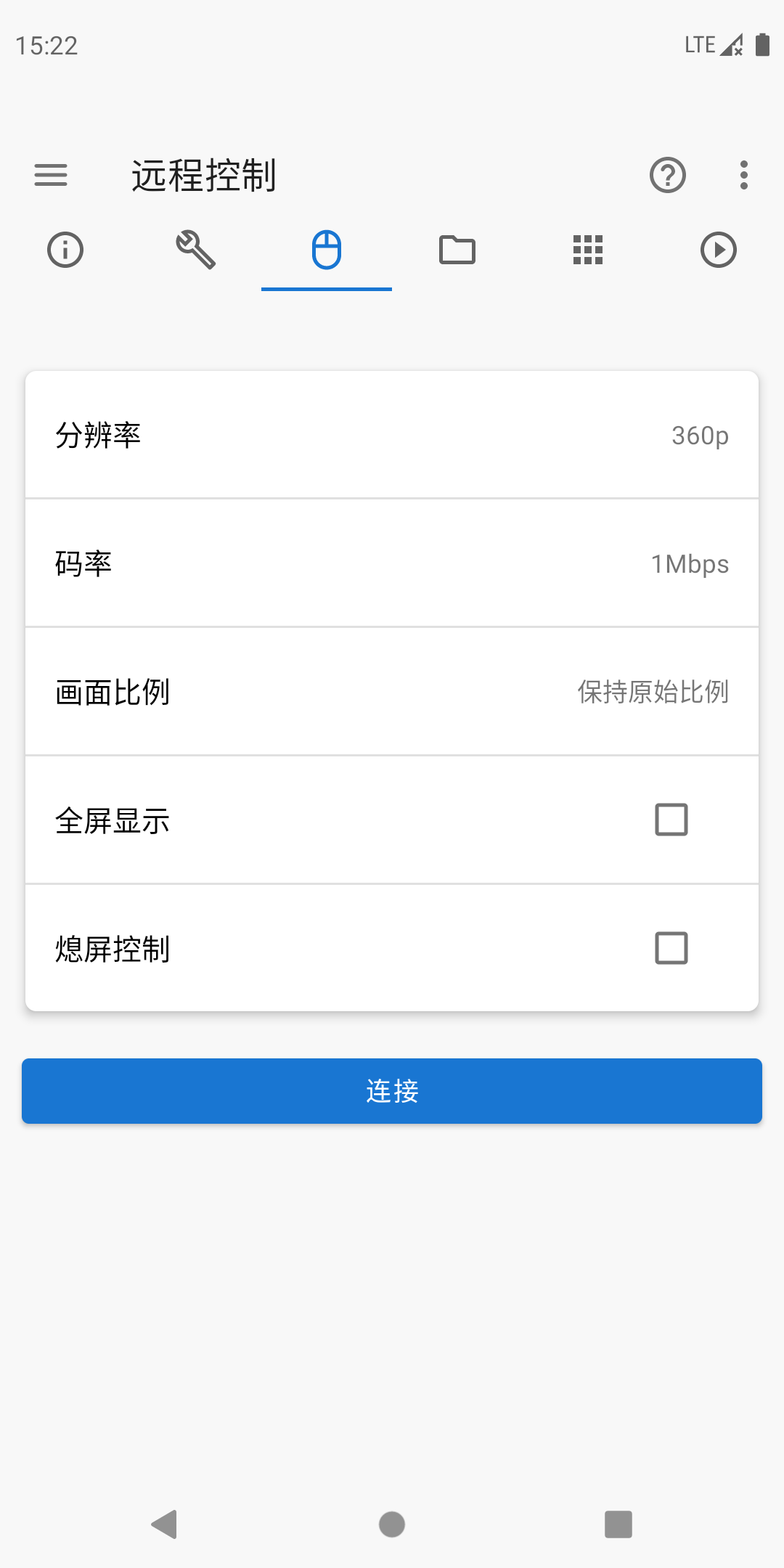 甲壳虫ADB助手官方下载截图3