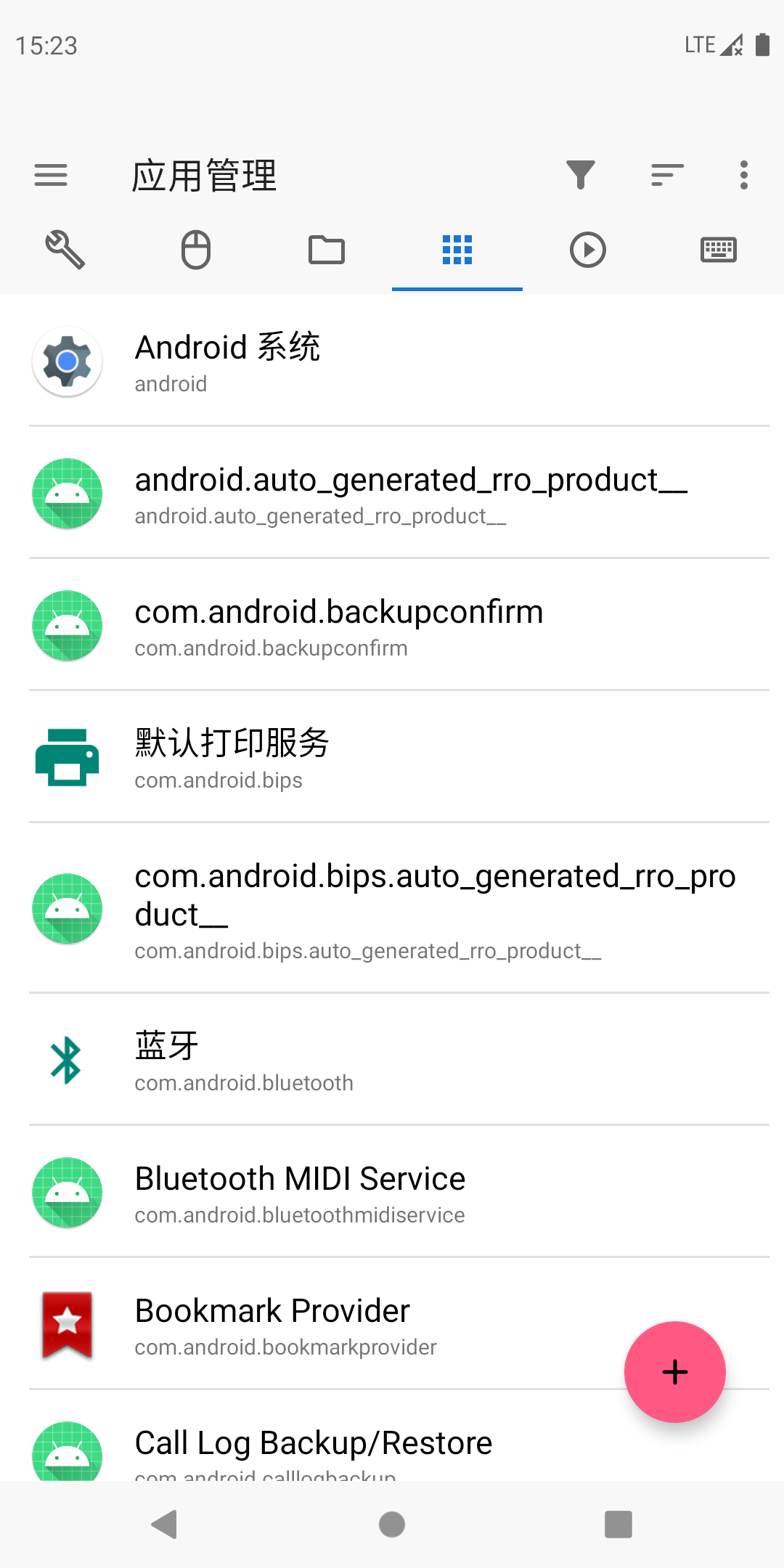 甲壳虫ADB助手官方下载截图4
