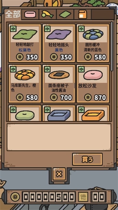狗狗的使命游戏(いぬのおやくめ)截图1