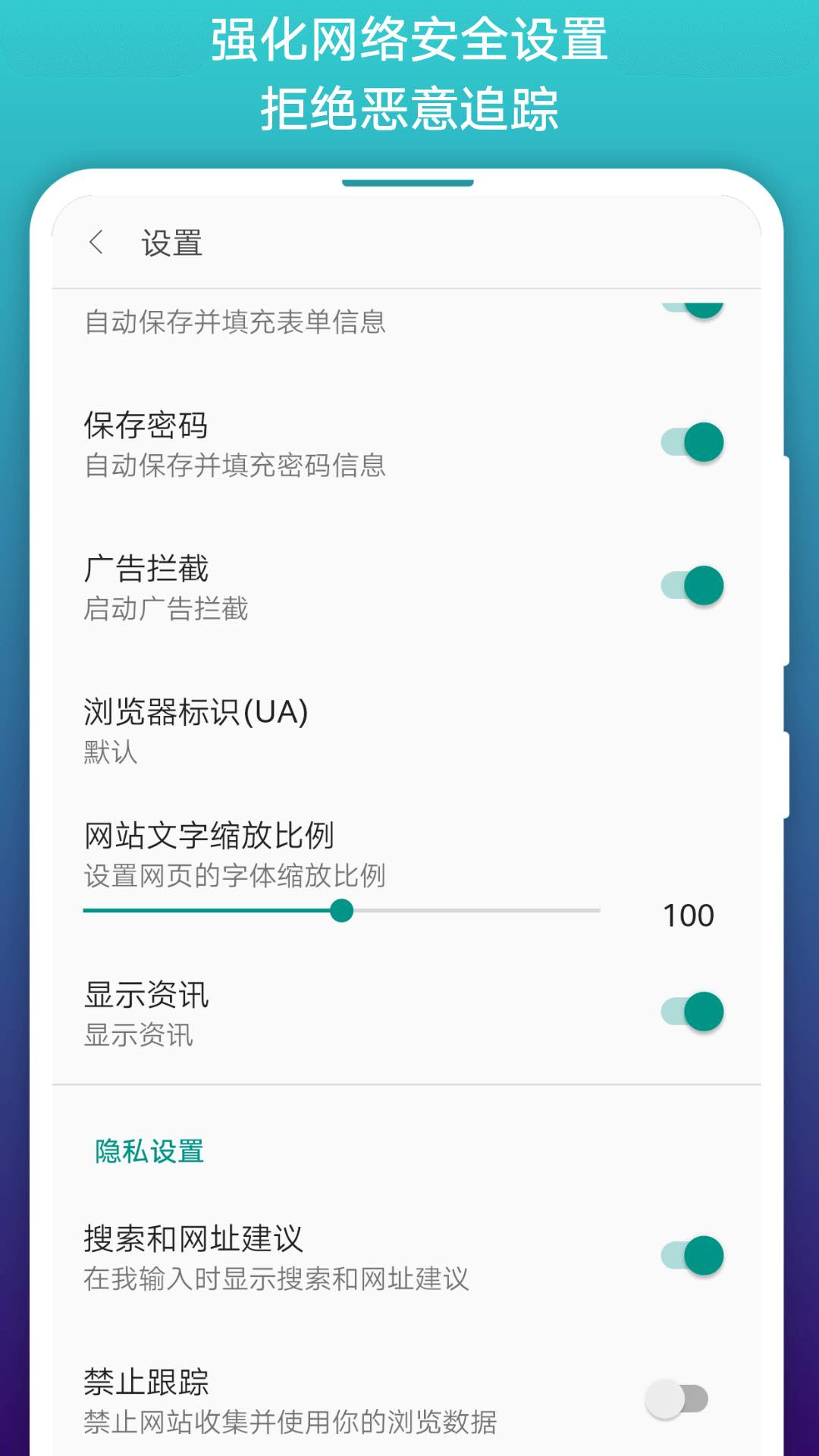 免费漫画阅站app下载安装官方截图4