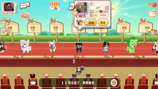 晴天小狗安卓版截图1