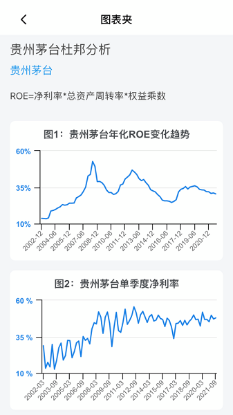 九雾数据软件截图1