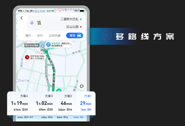 BARMAK导航app