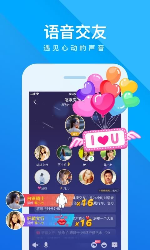 我是卧底官方正版截图1