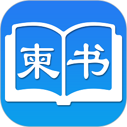 柬书照片书