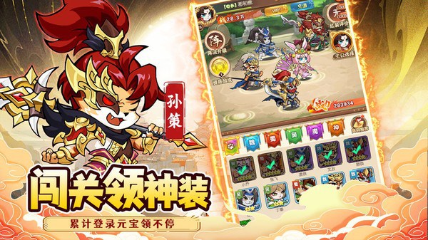 孤堡英雄官方版