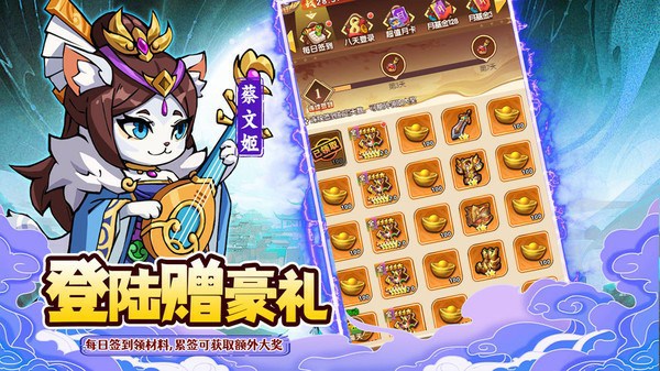 孤堡英雄手游截图2