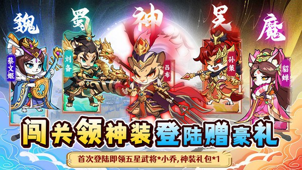 孤堡英雄手游截图5
