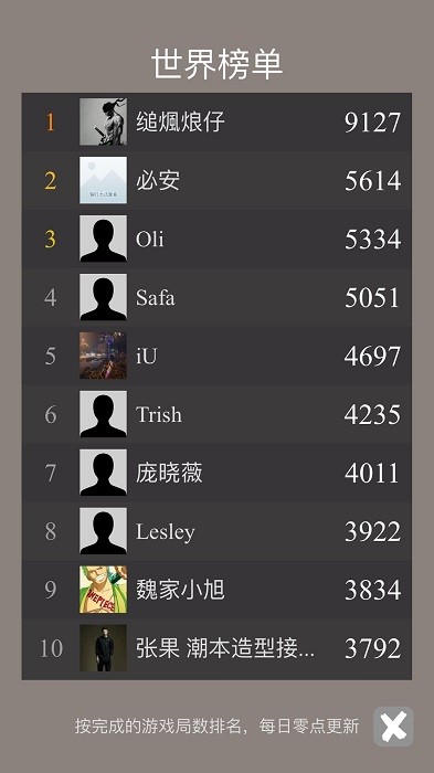 spider solitaire手机版apk蜘蛛纸牌经典截图4