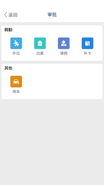 建协云截图1