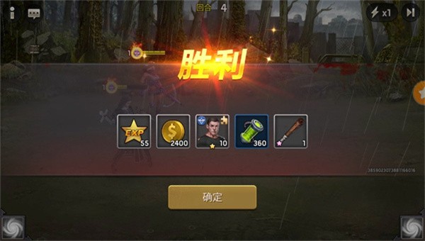 幸存者挑战官方版截图3
