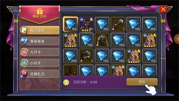 幸存者挑战官方版截图5