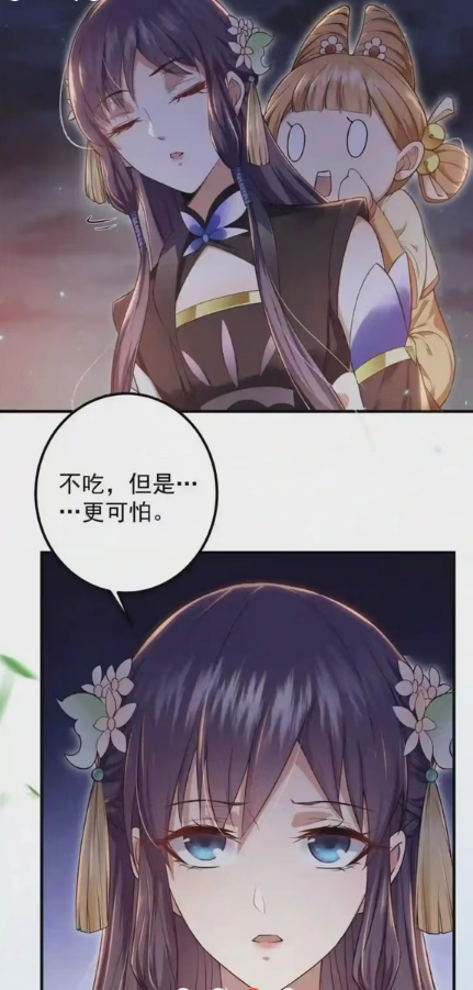 春木漫画APP截图4