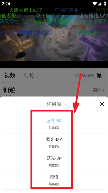 爱影视安卓版官方下载