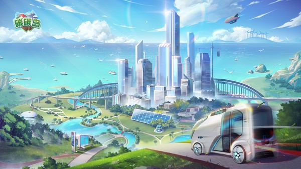 碳碳岛游戏截图4