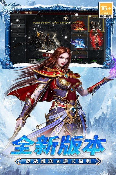 寒刃手游