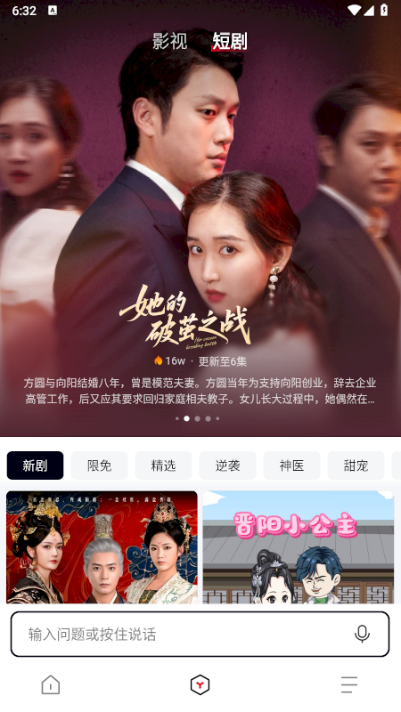 TizzyAI手机版下载