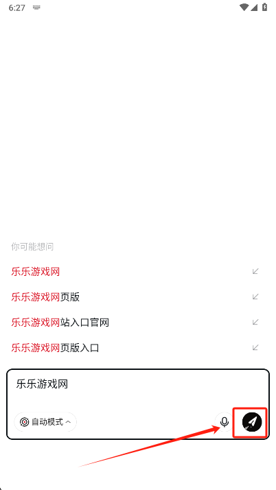 TizzyAI手机版下载